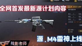 手游黑骑士皮肤最新爆料,神秘力量觉醒，暗黑美学再升级