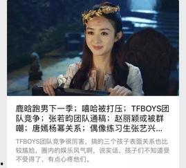 天涯爆料娱乐,娱乐圈最新猛料大揭秘！