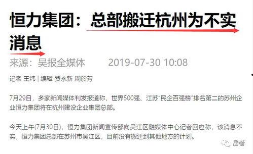 亨利集团最新爆料消息,最新爆料背后的惊人真相