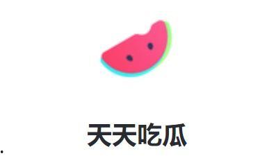 每日娱乐吃瓜,揭秘明星幕后故事