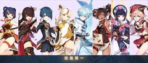 原神皮肤最新爆料,神秘元素交织，视觉盛宴即将开启